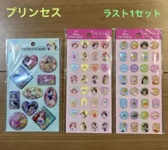 ♡Disney・プリンセス・ウォーターシール・ストーンシール・3点・セリア♡