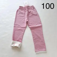 【クーラクール】②ロングパンツ100cm
