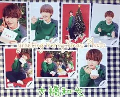 なにわ男子大橋和也公式写真 greeting merry Xmas Photo