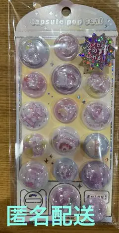 【匿名配送】KAMIO JAPAN　カプセルポップシール　ピンク