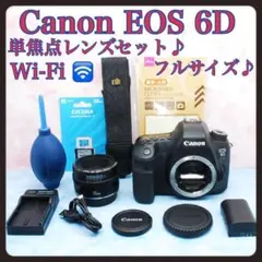Canon EOS 6D SLR camera, prime lens, full-frame camera