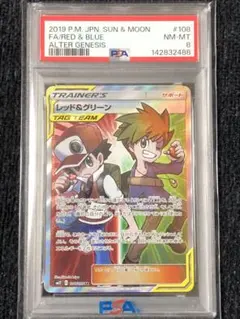 2026年最新】レッド&グリーン srの人気アイテム - メルカリ