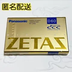 Panasonicカセットテープセット Yahoo!オークション - 【新品カセットテープ】Panasonic パナソニック