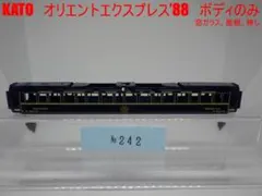 2025年最新】オリエントエクスプレス nゲージの人気アイテム - メルカリ