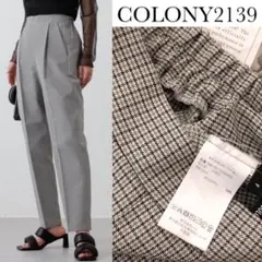 colony2139 先染め チェック センタープレス テーパード パンツ