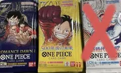 ワンピースカードパック詰め合わせ