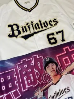 オリックスバファローズ 夏の陣2024 中川圭太ハイクオリティユニフォーム 中古 17 【中川圭太/オリックス・バファローズ】Topps 2024 NPBベース