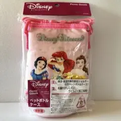 【新品】ディズニープリンセス ペットボトルカバー ケース バッグ 保冷保温