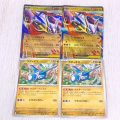 メガブレイブ・メガシンフォニア メガラティアスex RR他