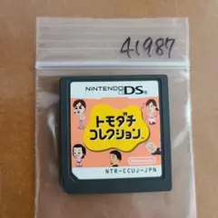 トモダチコレクション