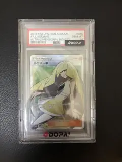 2026年最新】SR ルザミーネの人気アイテム - メルカリ