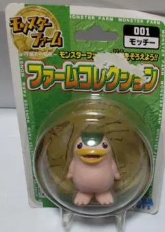 2026年最新】モンスターファーム モッチーの人気アイテム - メルカリ