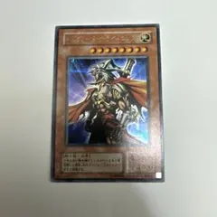 も*)様 【遊戯王/DM6封入特典/G6-04】ギルフォード・ザ・ライトニング