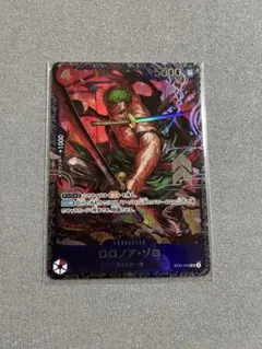 ワンピースカードゲーム　ロロノア・ゾロ フラッグシップ ST21-015