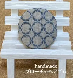 ハンドメイド　くるみボタン　クロスステッチ　ブローチ　ヘアゴム　#860