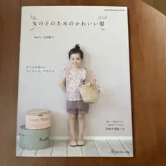 Item thumbnail for item 2353395d-875f-4960-a142-546d4480bd29