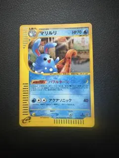 【美品】マリルリ ポケモンカード 026/092 キラ 1st 渦巻 eカード