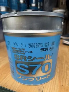 SRシール S70 ノンブリード 2缶セット ランドブラウン - メルカリ
