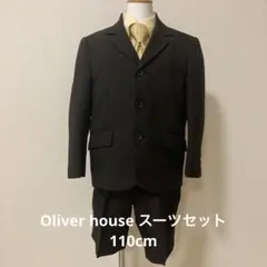 ☆Oliver house スーツセット☆ フォーマル 110cm