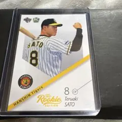 BBM 2021 佐藤輝明 ルーキーカード 阪神タイガース - メルカリ