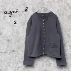 agnes b. カーディガン グレー サイズ2 日本製　裏起毛のサムネイル