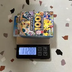 ポケモンカードゲーム スタートデッキ100 112.8