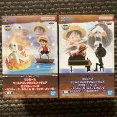 ワンピース ワーコレ ログストーリーズ フィギュア 2点セット