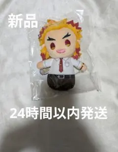 鬼滅の刃 煉獄杏寿郎 ぽてっとますこっと ぬいぐるみ キメツ学園ver.