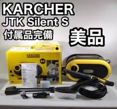 2026年最新】JTKサイレントsの人気アイテム - メルカリ