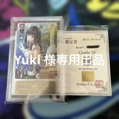 ARS10 ヴァイスシュヴァルツ ちょっと一息 レン GGO/SE50-02SP - メルカリ