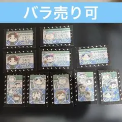 忍たま乱太郎　フリューくじ 特典カード10枚セット