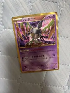 2026年最新】ポケモンカード シンボラー URの人気アイテム - メルカリ