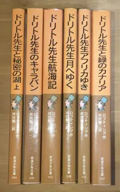 2025年最新】井伏鱒二訳の人気アイテム - メルカリ