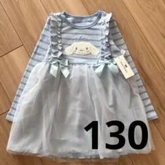 かわいいシナモンロールアップリケ　カットソーピアノワンピース130