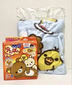 Rilakkuma フェイス型 湯たんぽケース中古品【ヴィンテージ】