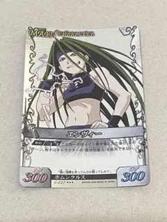鋼の錬金術師 アルケミックカードバトル 22枚セット - メルカリ