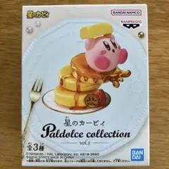 2025年最新】カービィ パルドルチェの人気アイテム - メルカリ