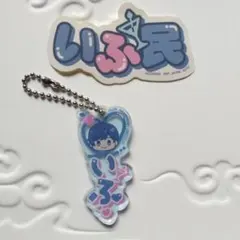 サコちゃん •ᴗ•ꕤ*様 リクエスト 2点 まとめ商品