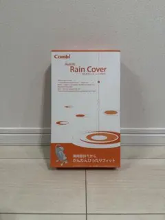 Combi マルチフィット レインカバーZC ベビーカー用 レインカバーのサムネイル
