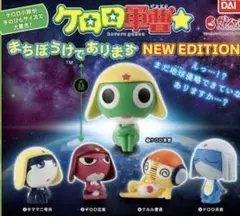 ケロロ軍曹ドロロフィギュア
