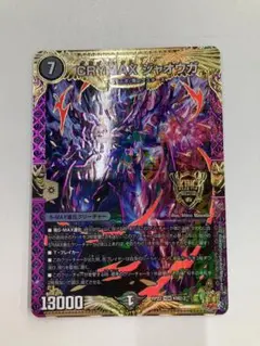 24時間以内発送 crymaxジャオウガ クライマックスジャオウガ 初期 1枚