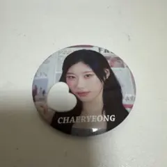 2026年最新】itzy缶バッジの人気アイテム - メルカリ