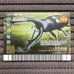 ムシキング フォレストグリーン 金レア ギラファノコギリクワガタ