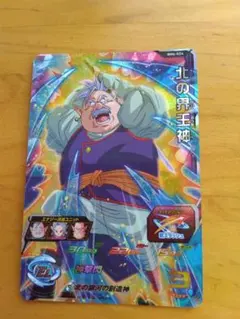 2025年最新】北の界王神の人気アイテム - メルカリ