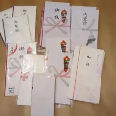 のし袋 御祝デザイン 複数セット慶弔袋多数