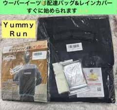 デリバリーバッグ バックパック