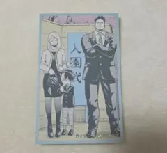 僕のヒーローアカデミア 原画展 メモリアルコレクション 轟家