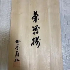 Item thumbnail for item fa0a5ca6-64e2-4755-9f06-81df7611a2f0