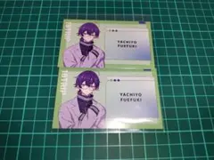 エイトリ 特典 笛吹八千代 2枚セット