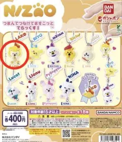 Niziu NIZZO ガシャポン マコ アヤカ まとめ売り - メルカリ
